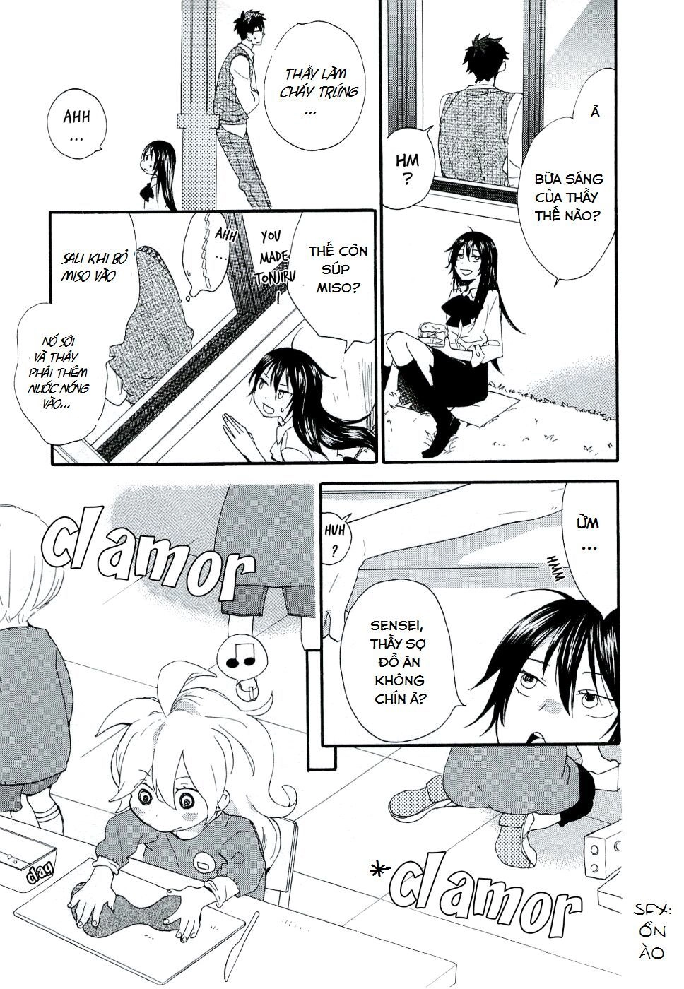 Amaama To Inazuma Chapter 3 - 6