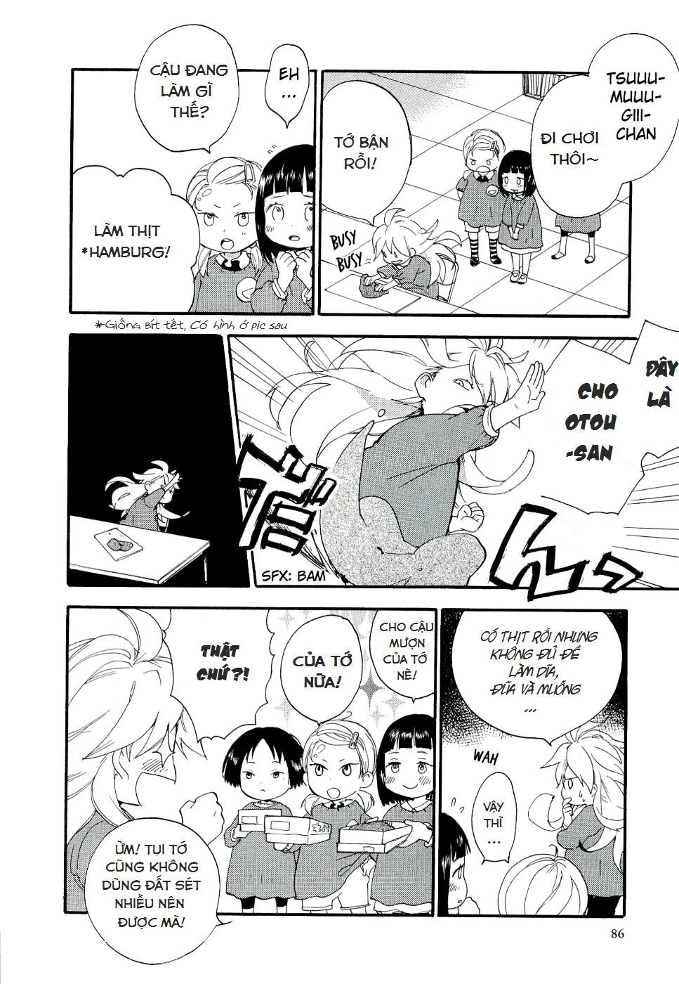 Amaama To Inazuma Chapter 3 - 7