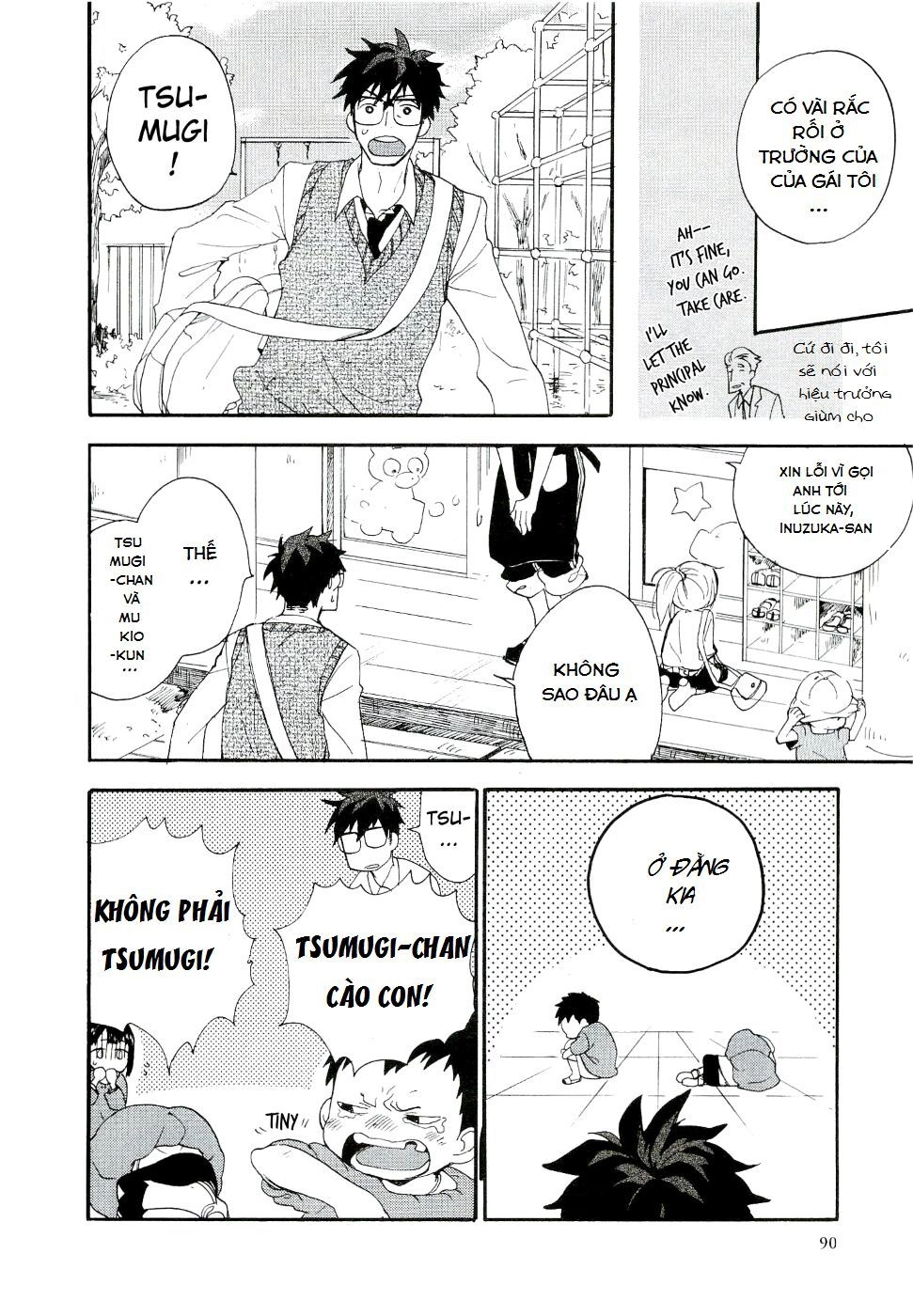 Amaama To Inazuma Chapter 3 - 11