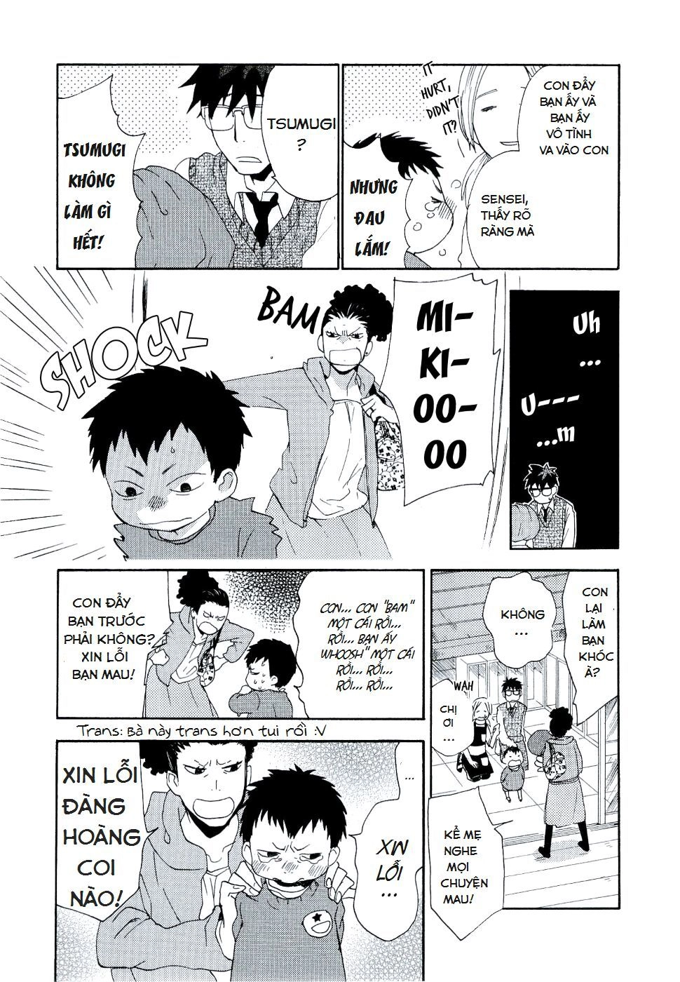 Amaama To Inazuma Chapter 3 - 12