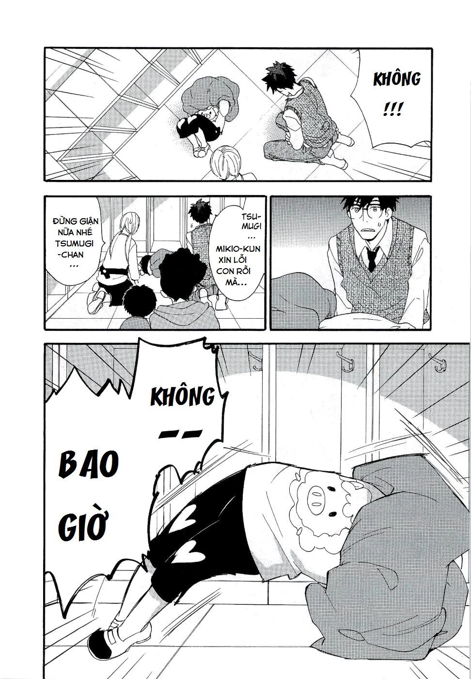 Amaama To Inazuma Chapter 3 - 13