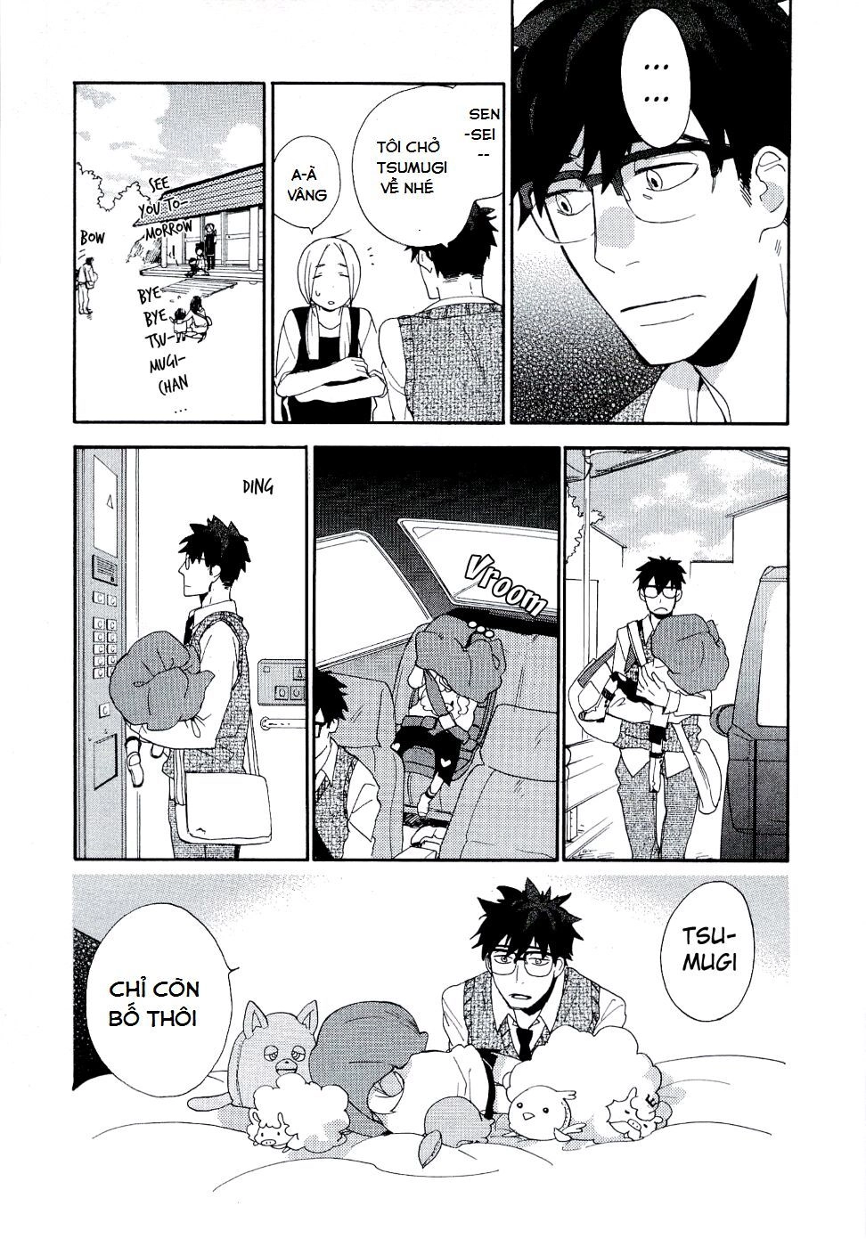 Amaama To Inazuma Chapter 3 - 14