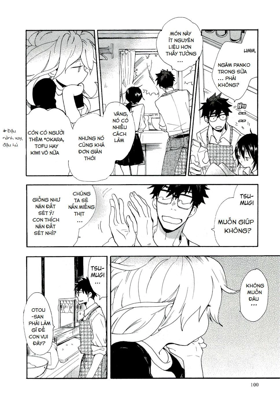 Amaama To Inazuma Chapter 3 - 18