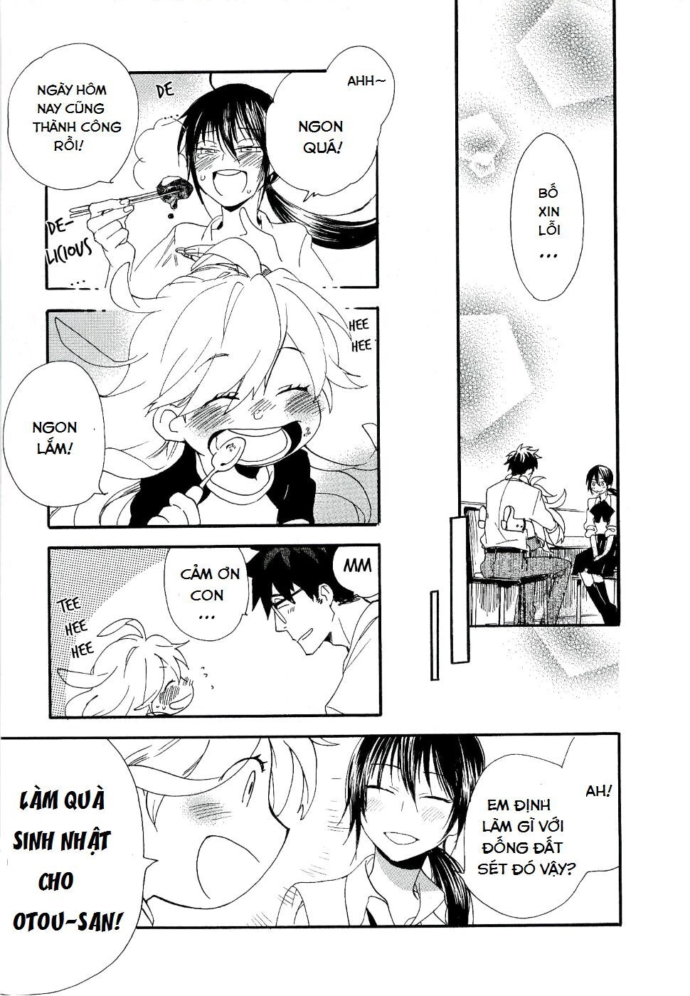 Amaama To Inazuma Chapter 3 - 24