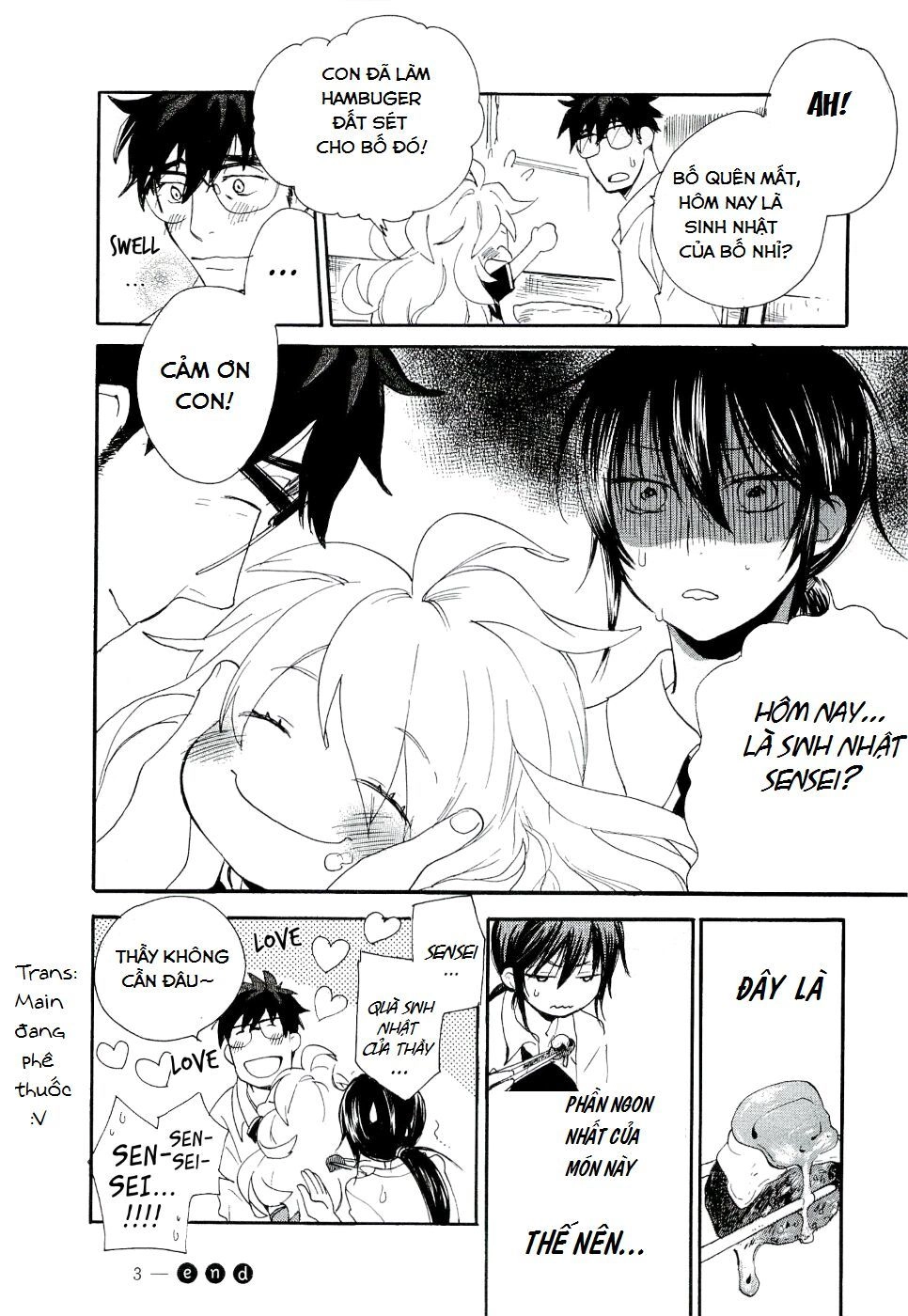 Amaama To Inazuma Chapter 3 - 25