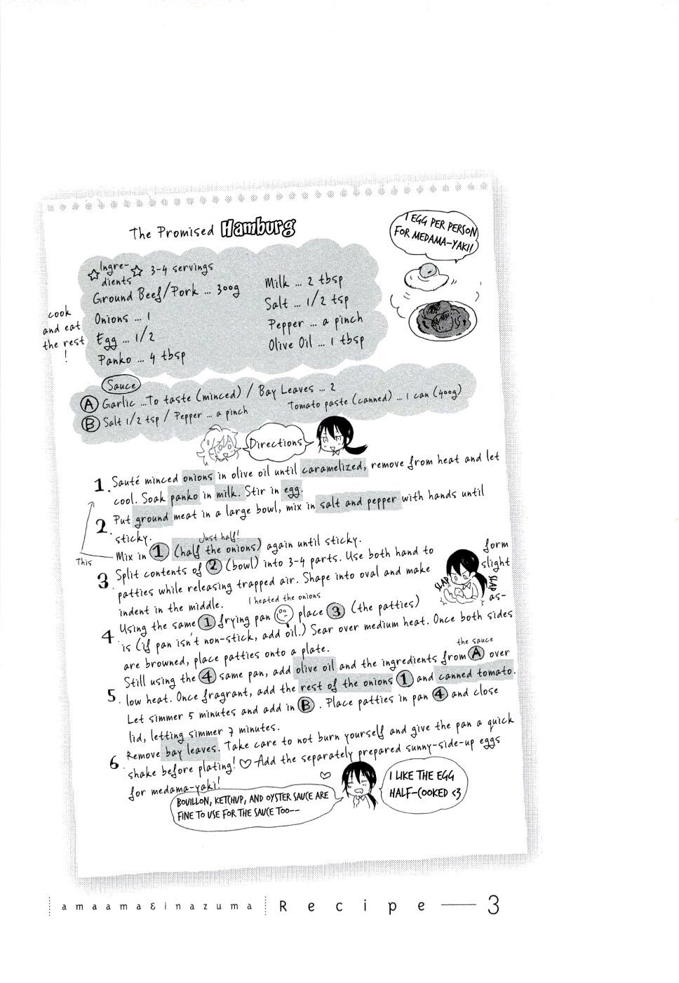 Amaama To Inazuma Chapter 3 - 26