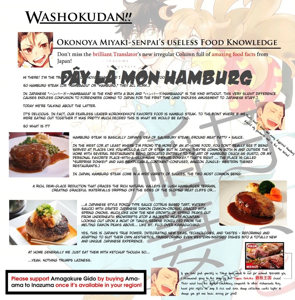 Amaama To Inazuma Chapter 3 - 27