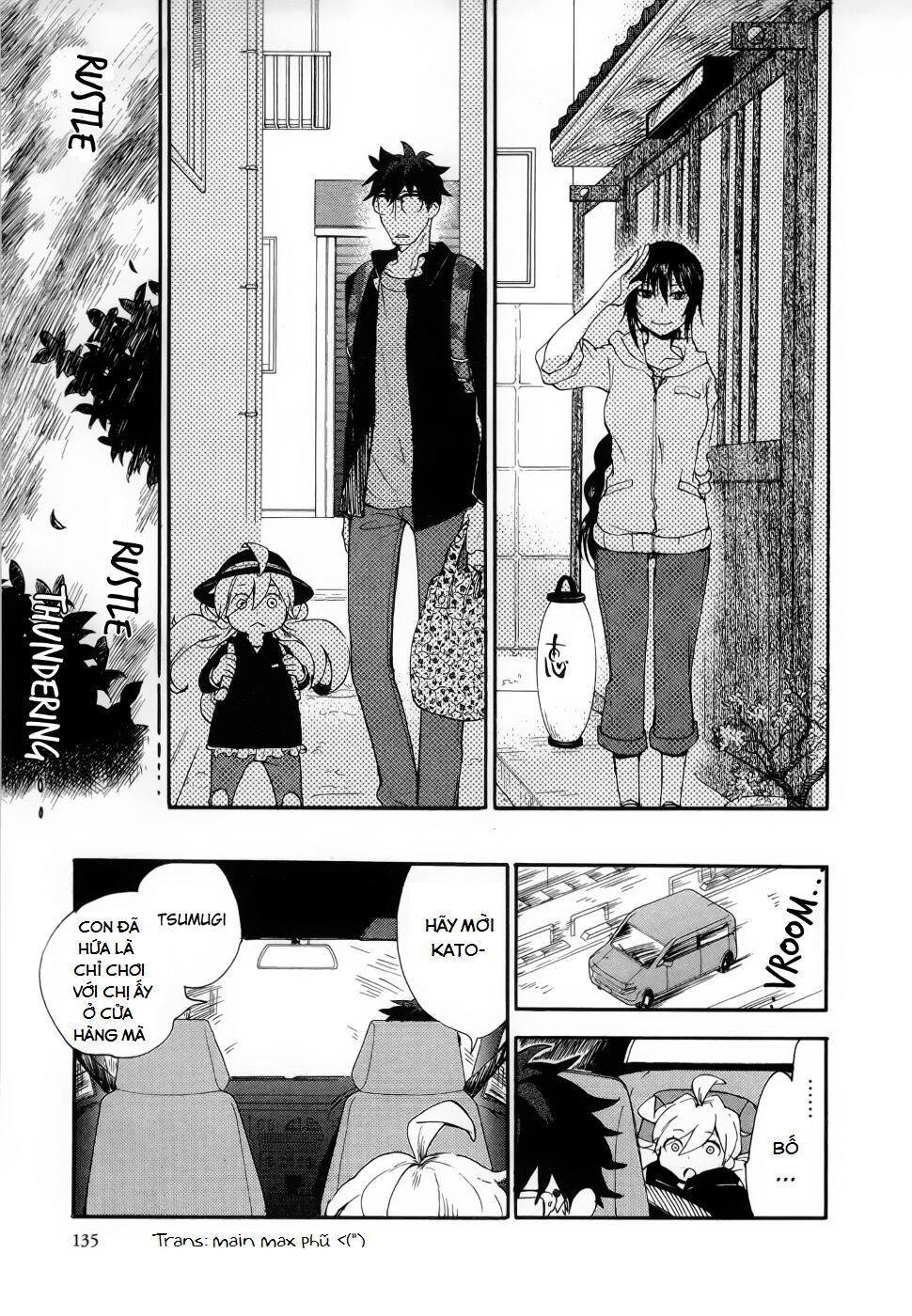 Amaama To Inazuma Chapter 4 - 16