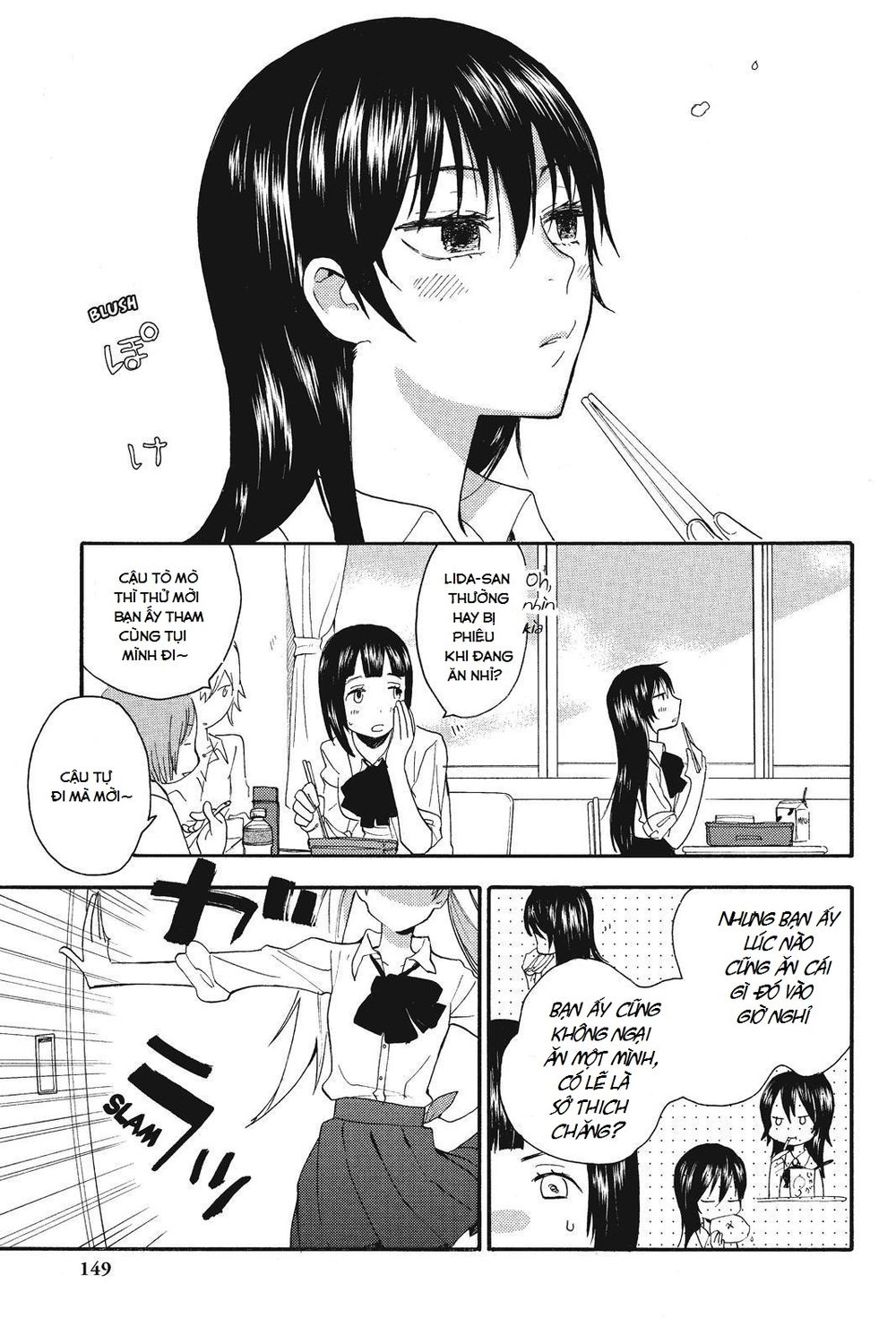 Amaama To Inazuma Chapter 5 - 4