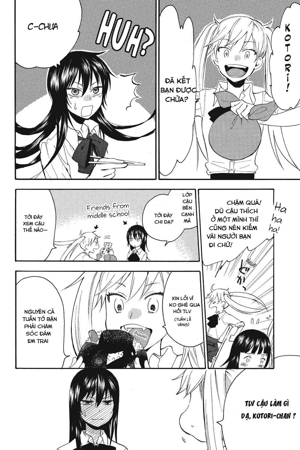 Amaama To Inazuma Chapter 5 - 5