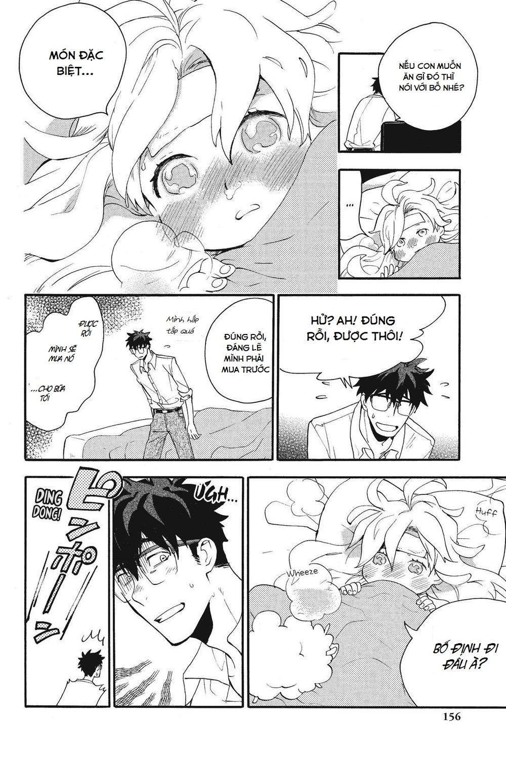 Amaama To Inazuma Chapter 5 - 11