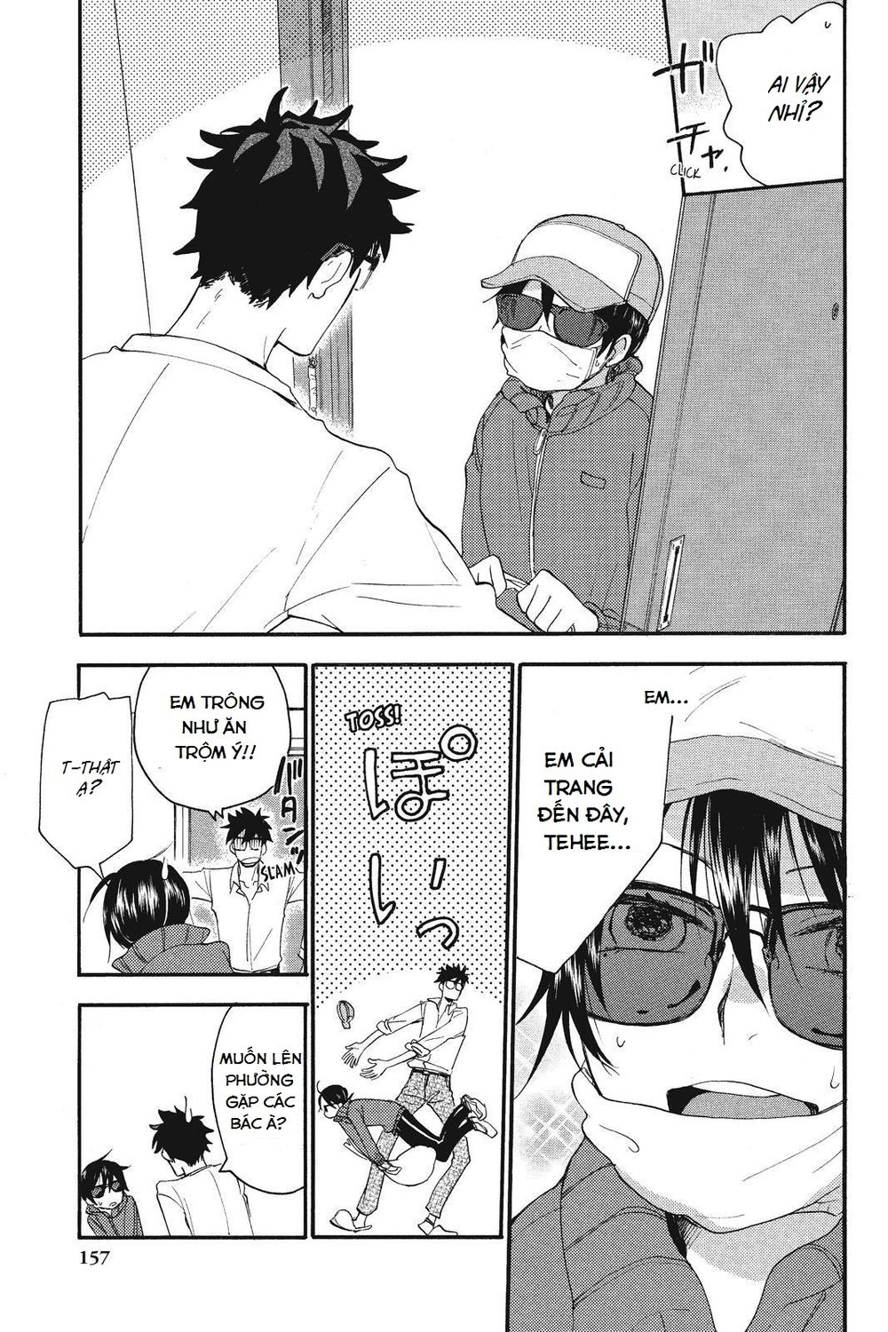 Amaama To Inazuma Chapter 5 - 12