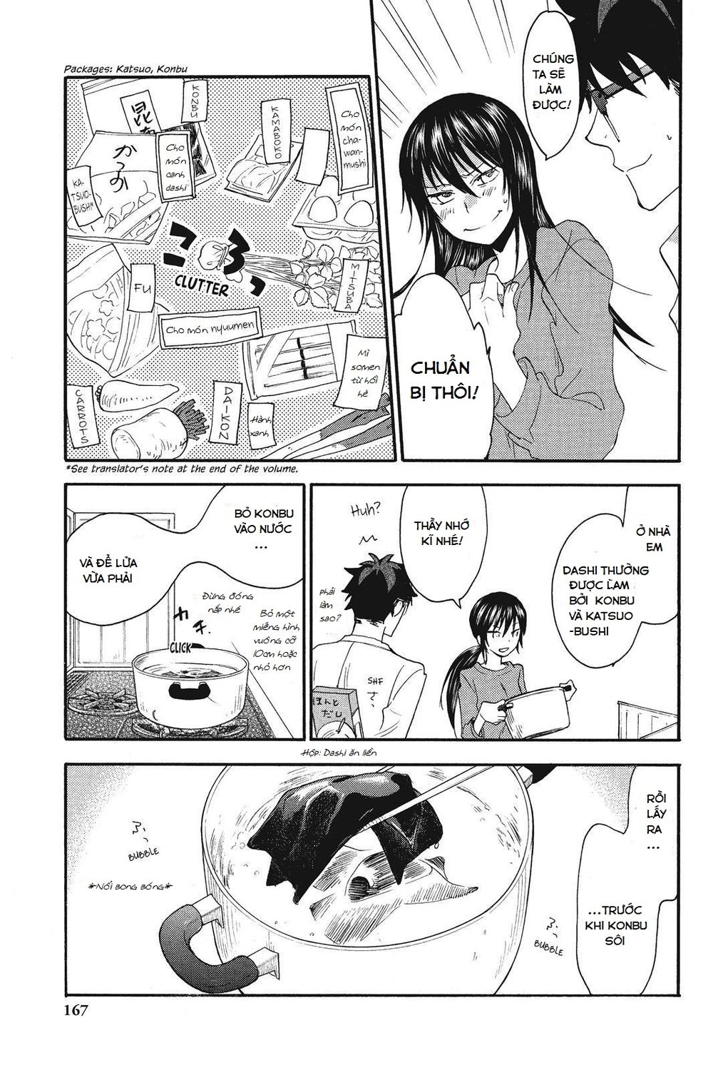 Amaama To Inazuma Chapter 5 - 22