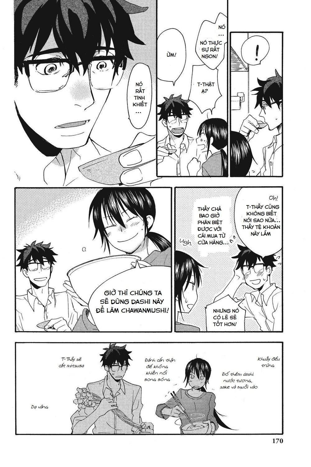 Amaama To Inazuma Chapter 5 - 25