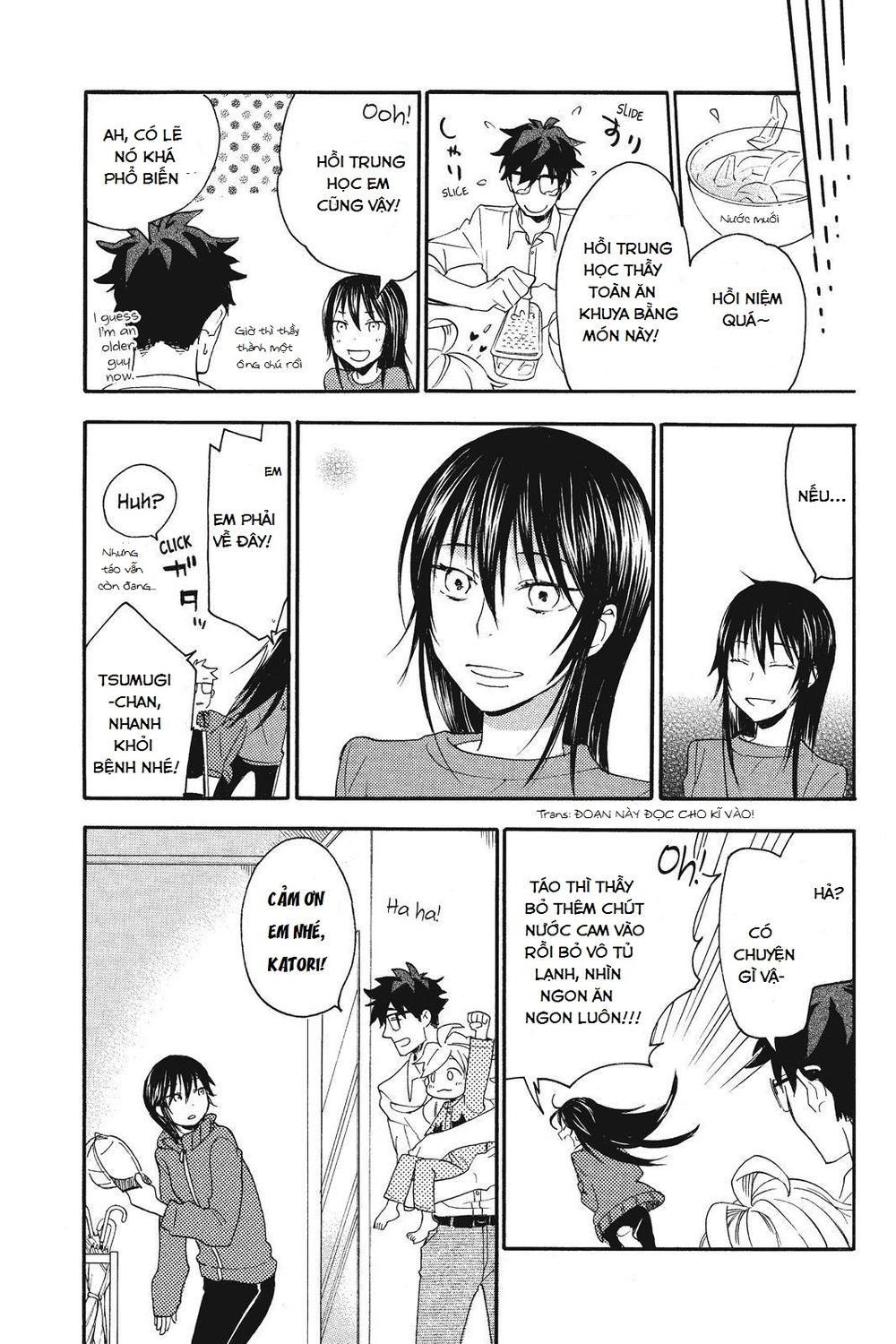 Amaama To Inazuma Chapter 5 - 32