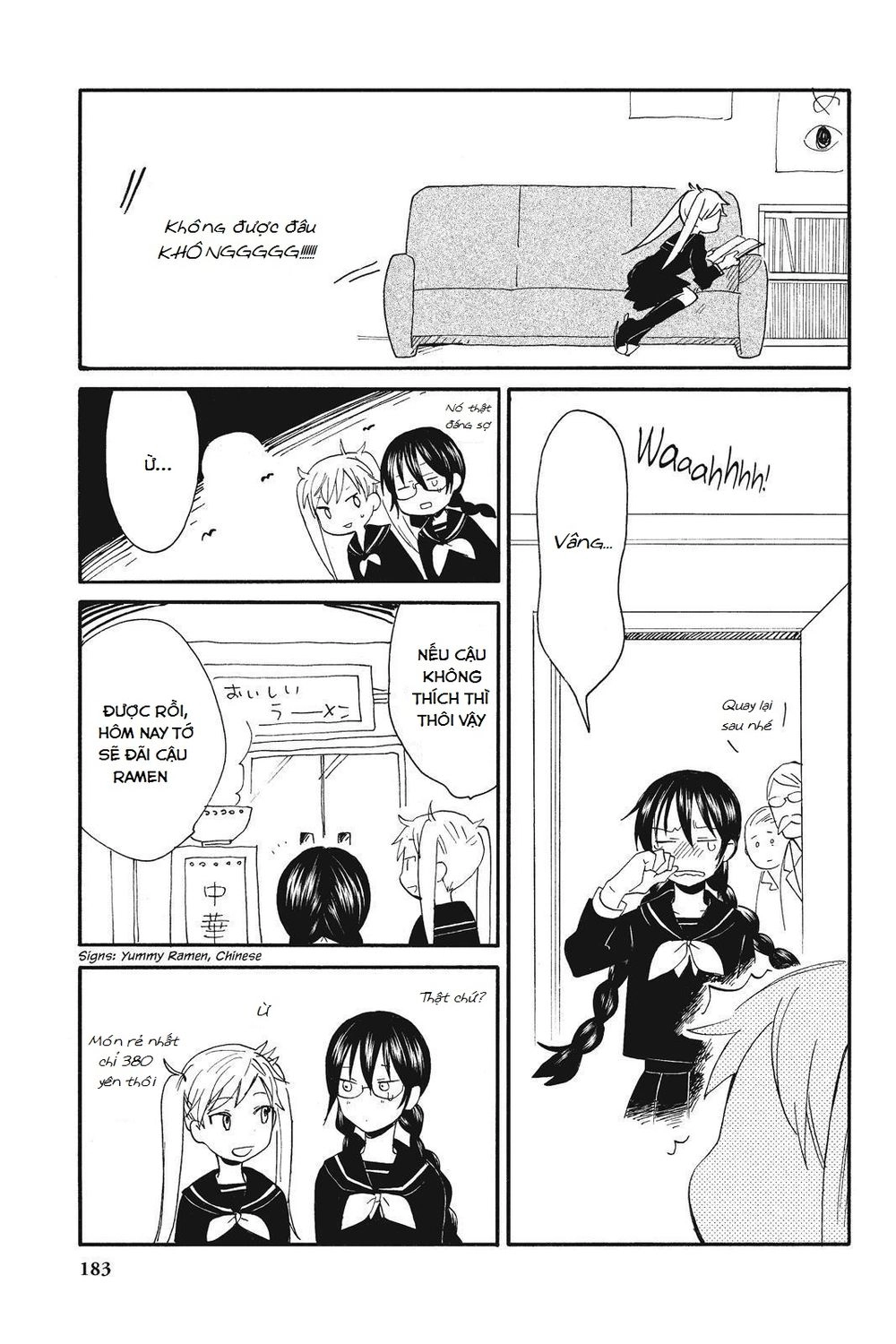 Amaama To Inazuma Chapter 5.1 - 4