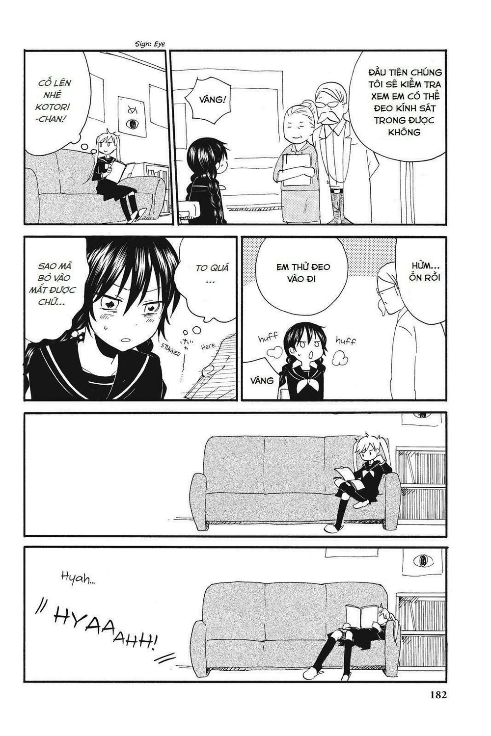 Amaama To Inazuma Chapter 5.5 - 3