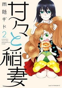 Amaama To Inazuma Chapter 6 - 2