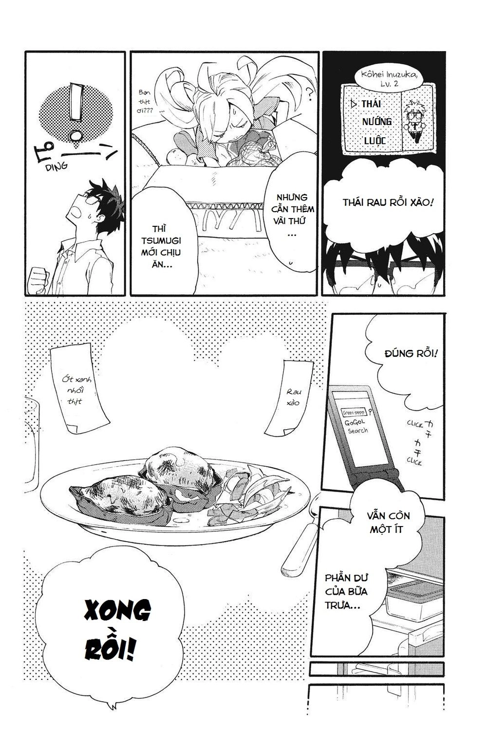 Amaama To Inazuma Chapter 6 - 8