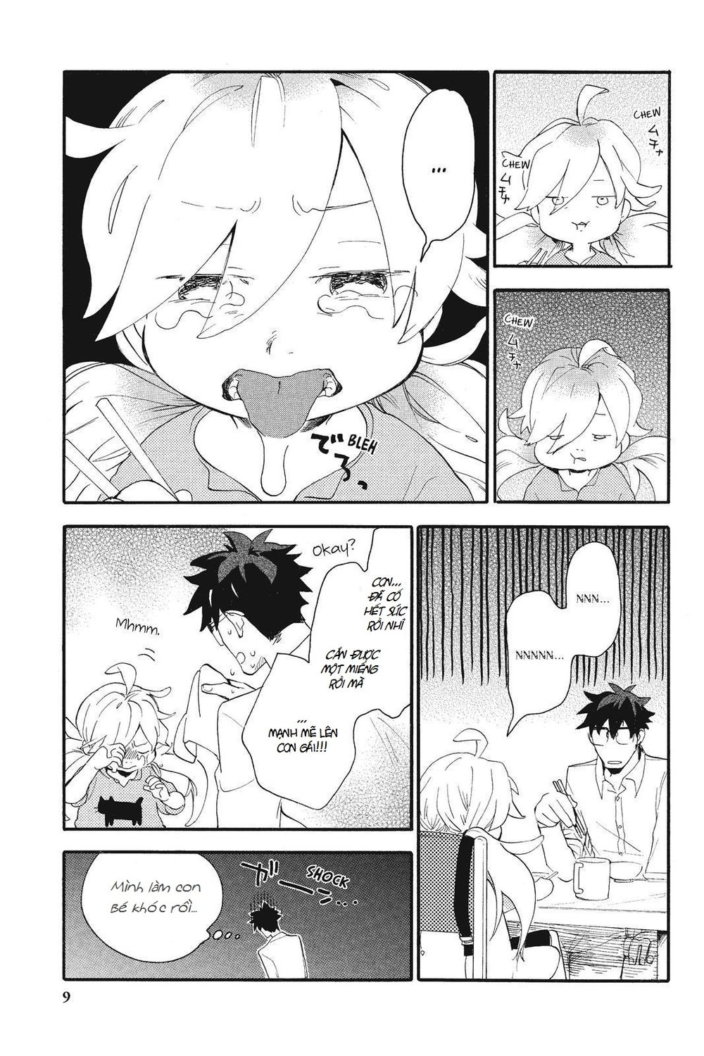 Amaama To Inazuma Chapter 6 - 11