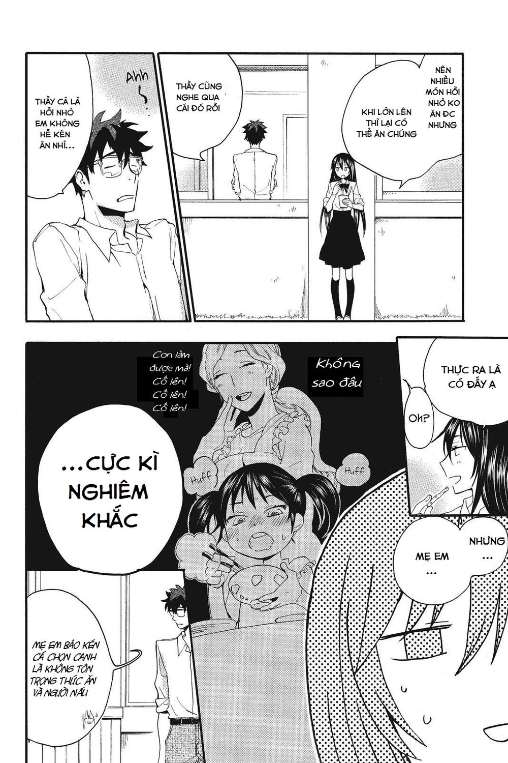 Amaama To Inazuma Chapter 6 - 14