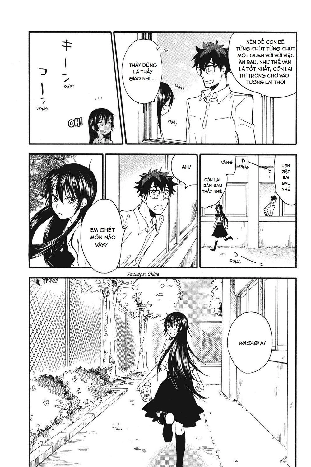 Amaama To Inazuma Chapter 6 - 17