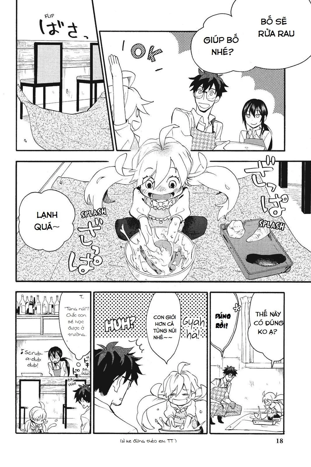 Amaama To Inazuma Chapter 6 - 20