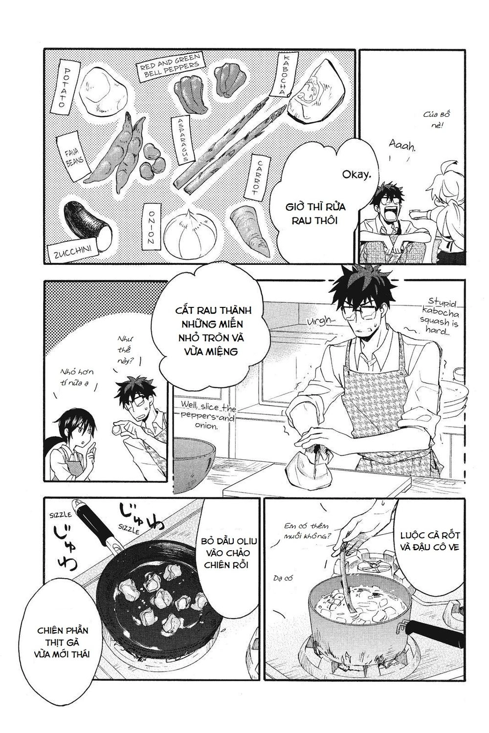 Amaama To Inazuma Chapter 6 - 23