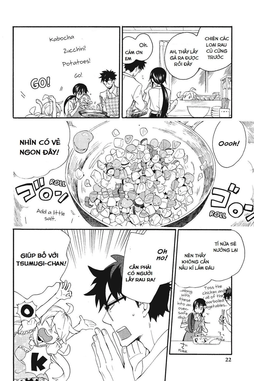 Amaama To Inazuma Chapter 6 - 24