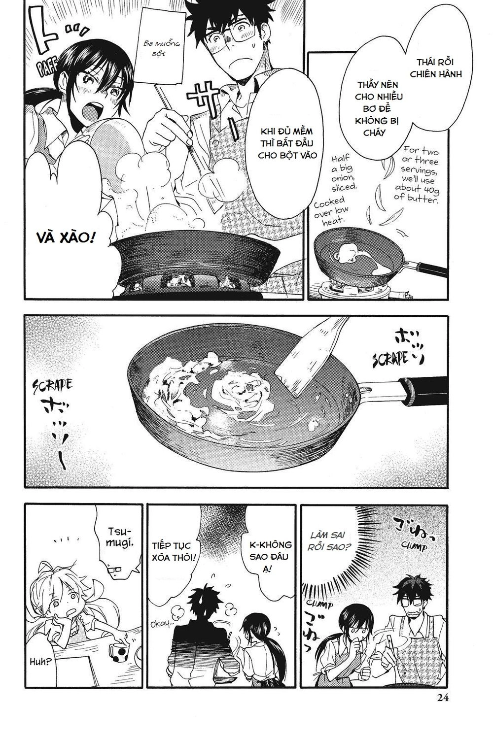 Amaama To Inazuma Chapter 6 - 26