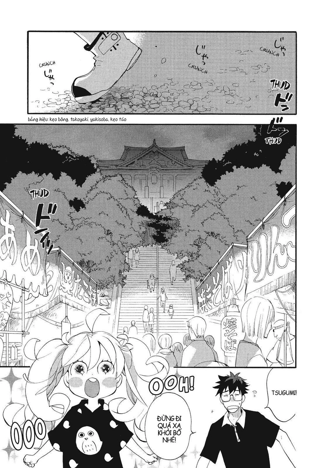 Amaama To Inazuma Chapter 10 - 2