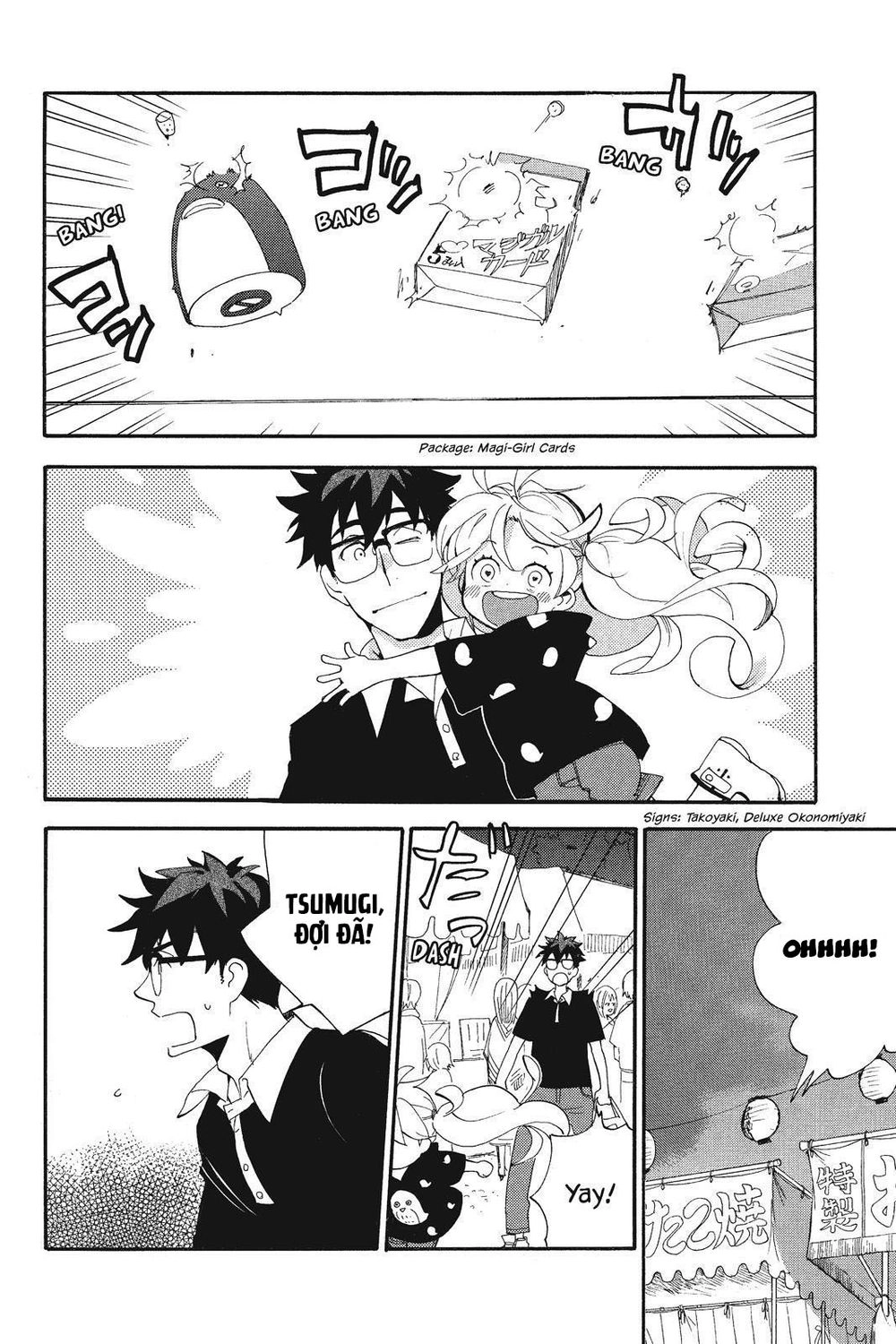 Amaama To Inazuma Chapter 10 - 7