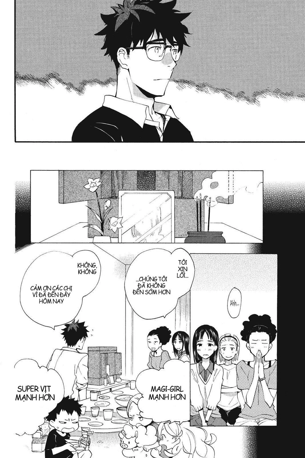 Amaama To Inazuma Chapter 10 - 9