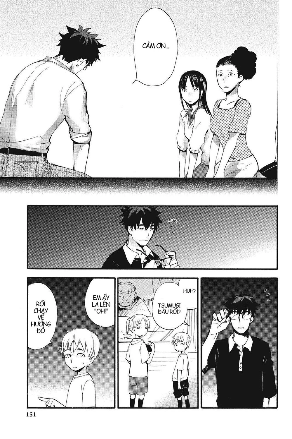 Amaama To Inazuma Chapter 10 - 12