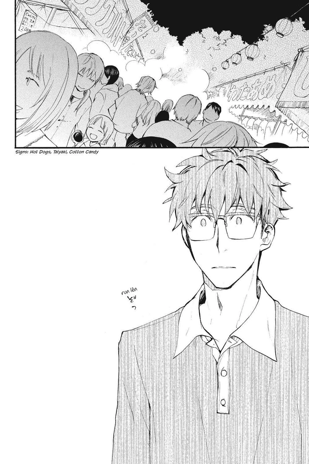 Amaama To Inazuma Chapter 10 - 13