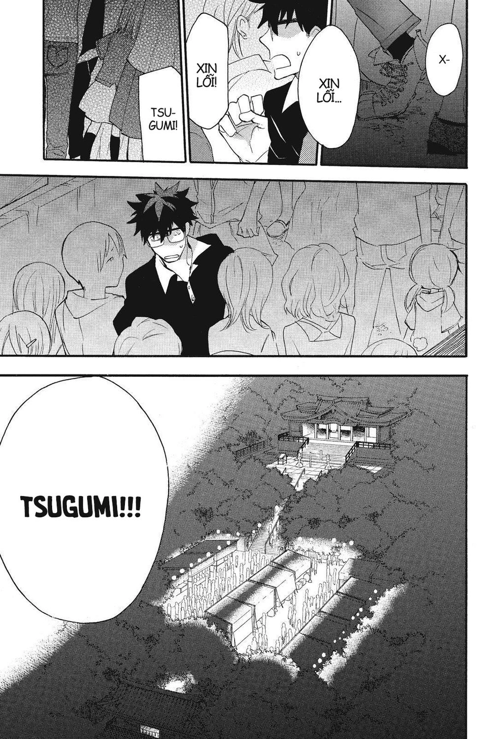 Amaama To Inazuma Chapter 10 - 14