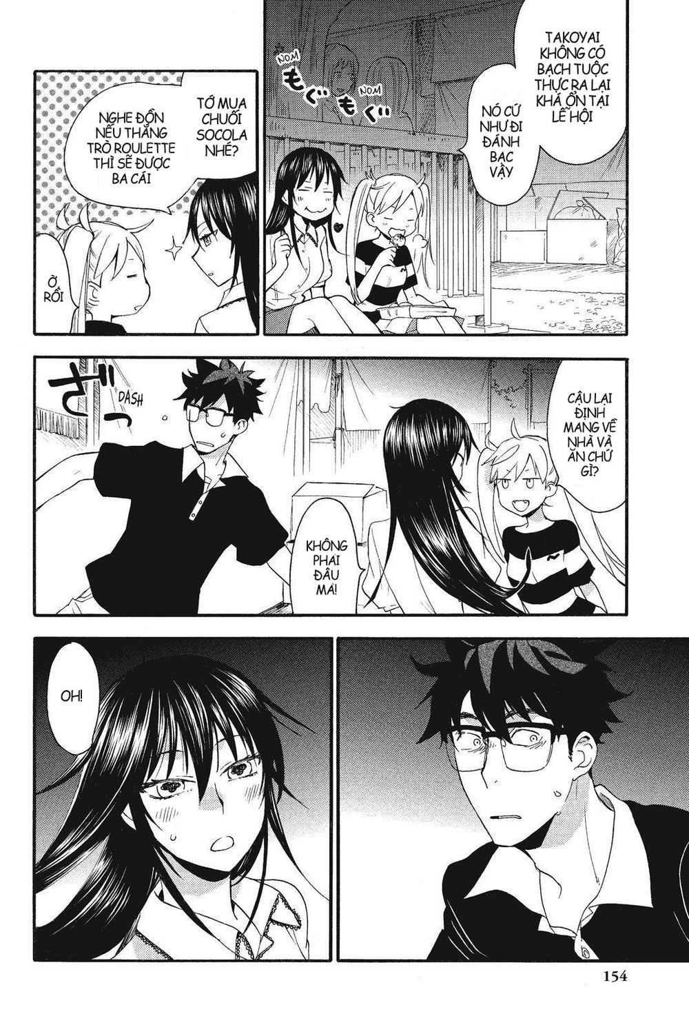 Amaama To Inazuma Chapter 10 - 15