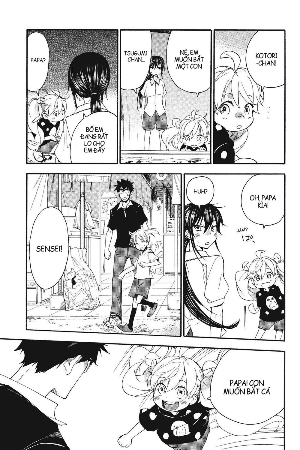 Amaama To Inazuma Chapter 10 - 20