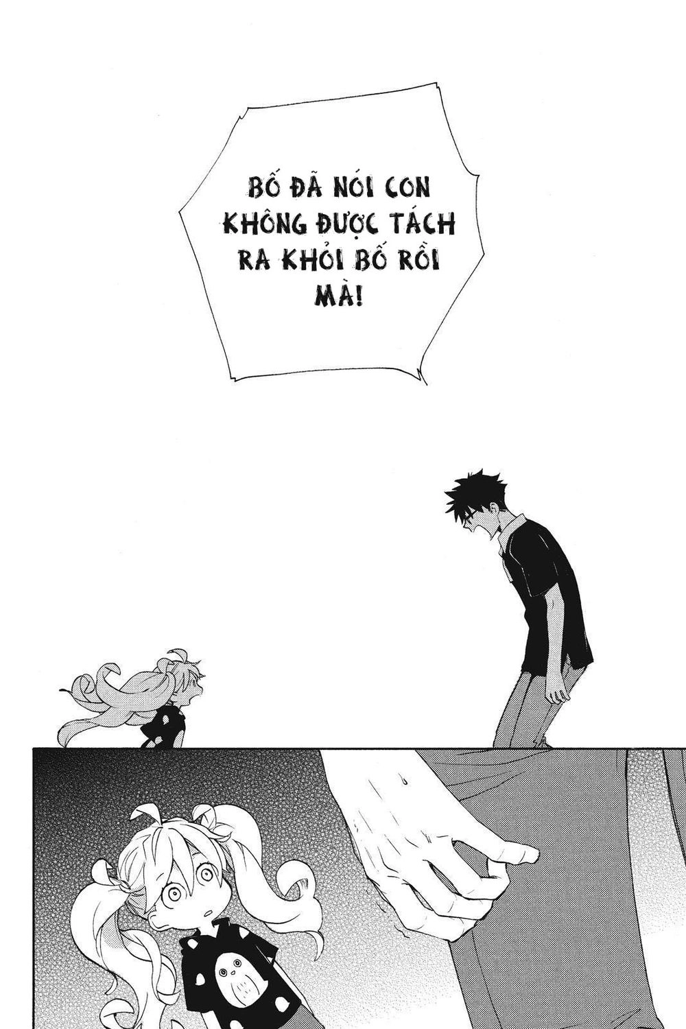 Amaama To Inazuma Chapter 10 - 21