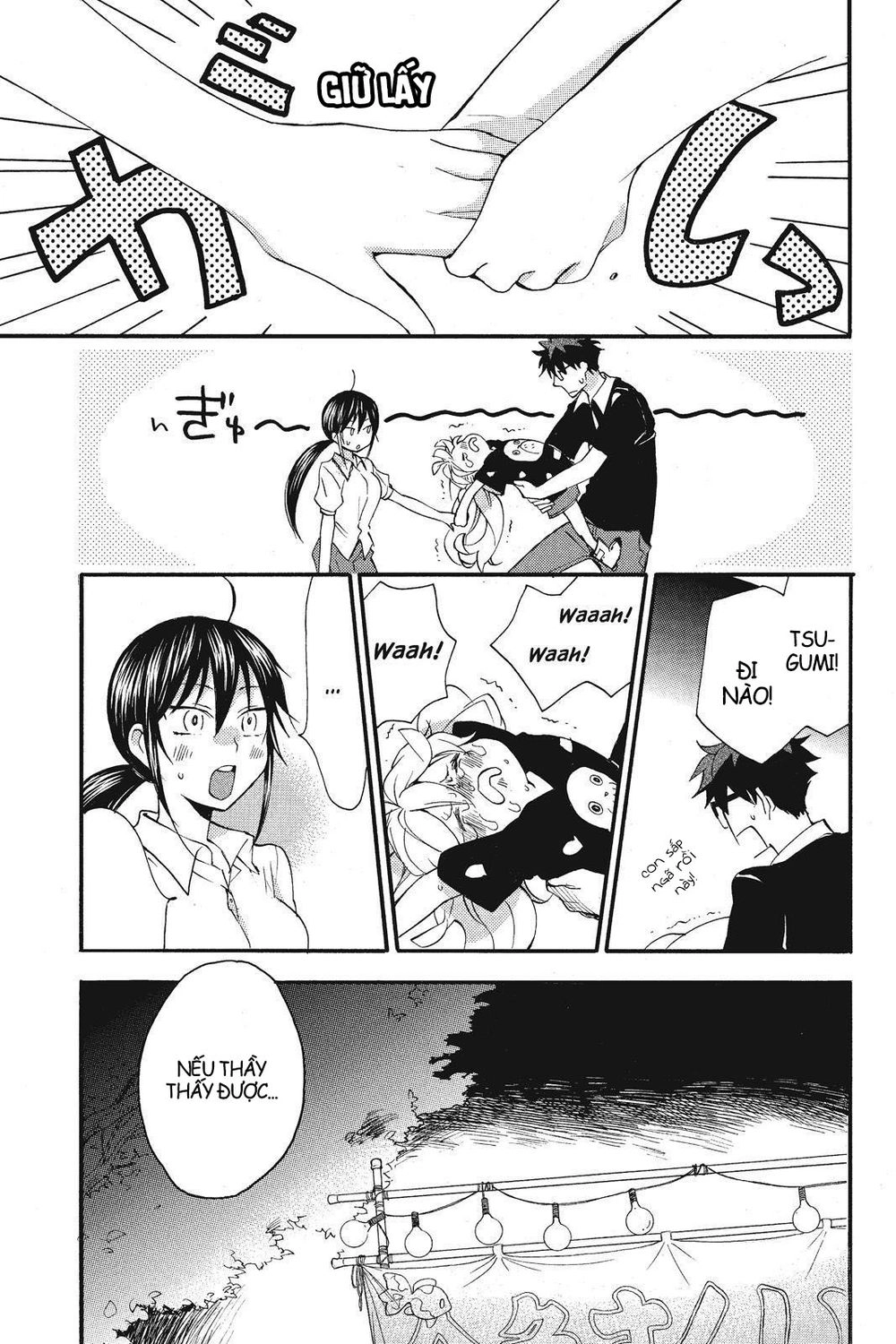 Amaama To Inazuma Chapter 10 - 24