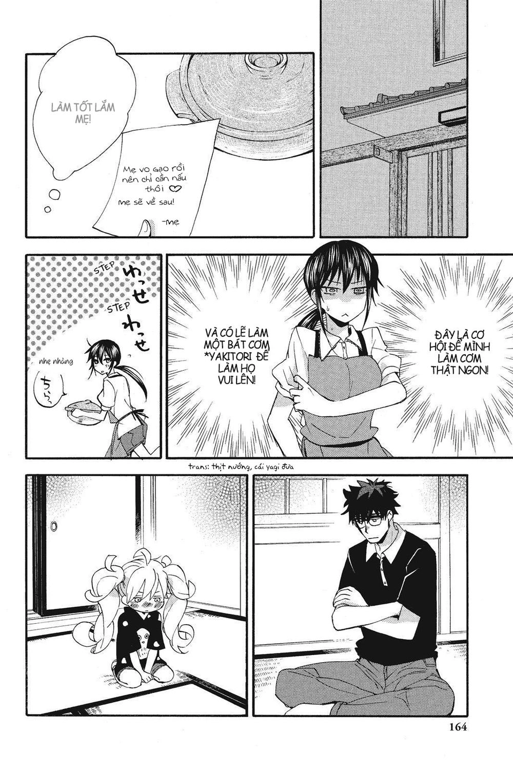 Amaama To Inazuma Chapter 10 - 25