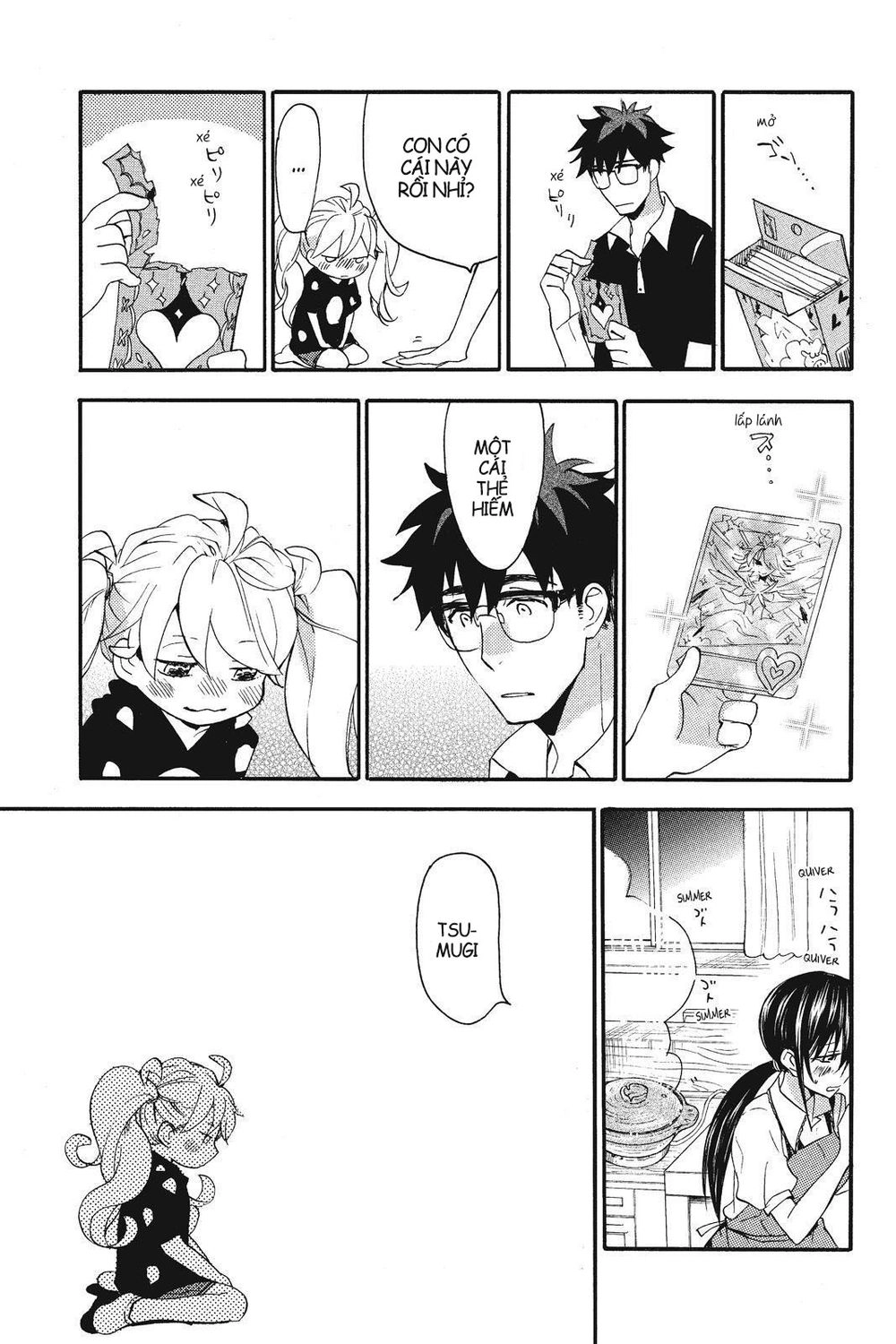 Amaama To Inazuma Chapter 10 - 26