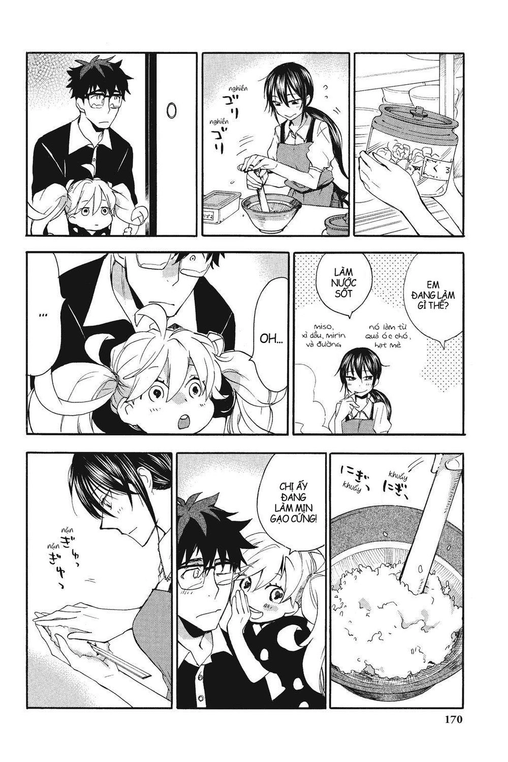 Amaama To Inazuma Chapter 10 - 31