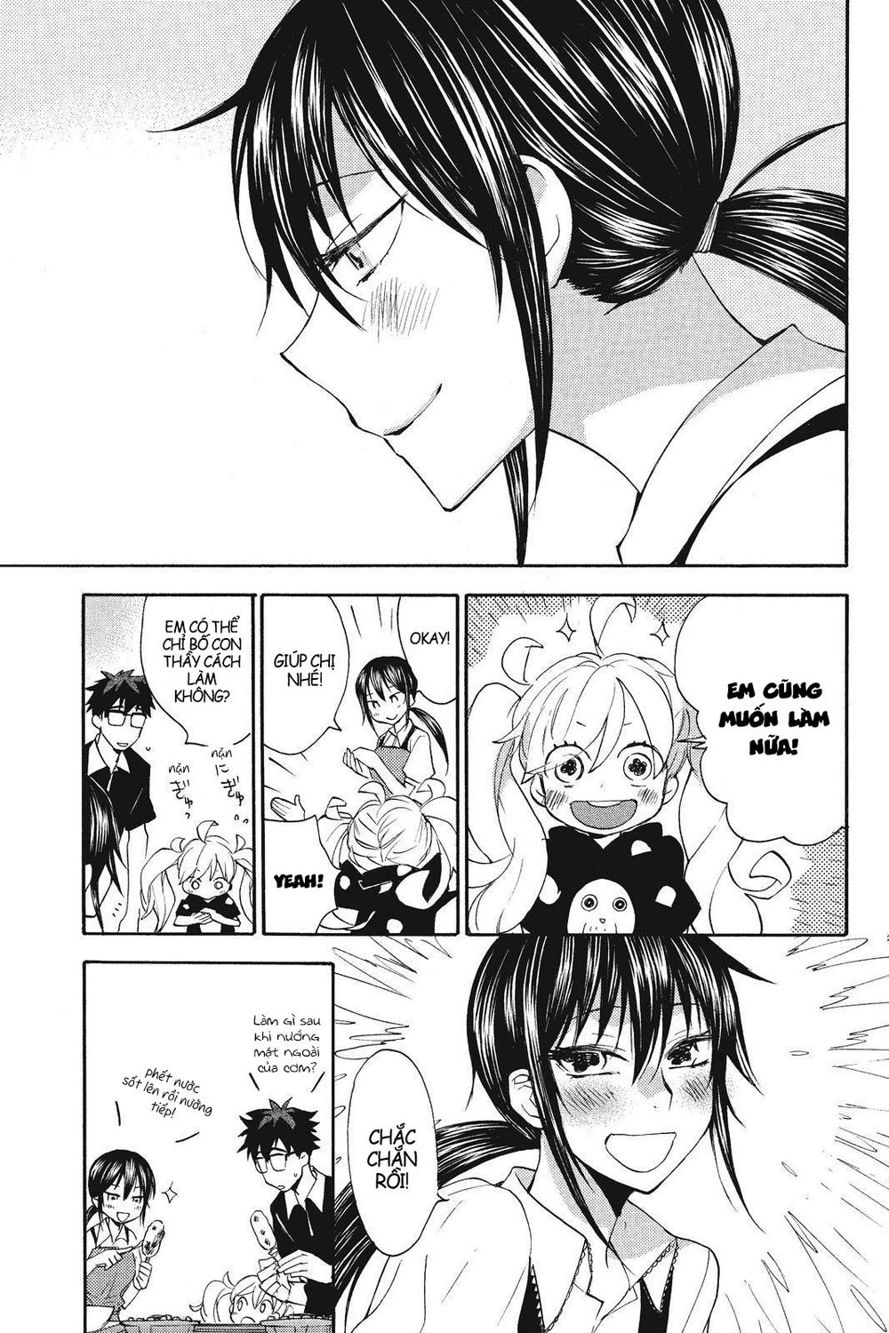 Amaama To Inazuma Chapter 10 - 32