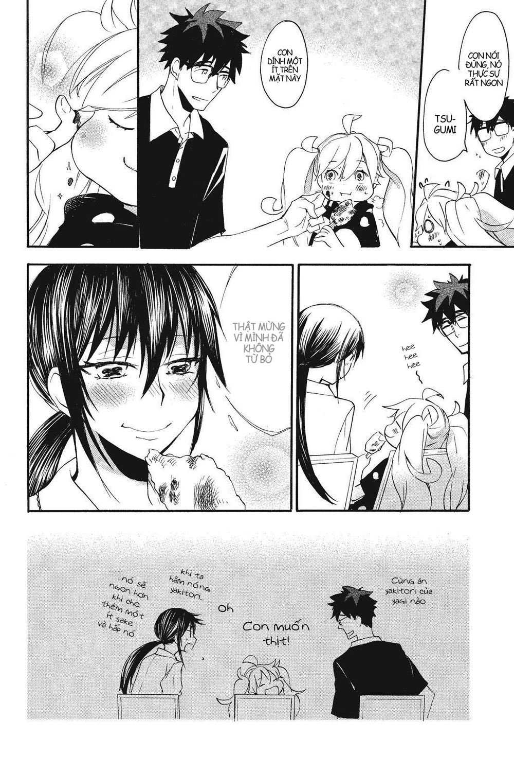 Amaama To Inazuma Chapter 10 - 35