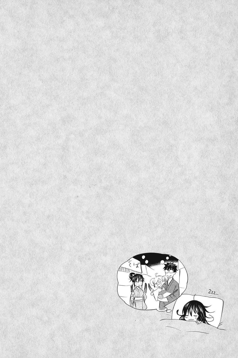 Amaama To Inazuma Chapter 10 - 39