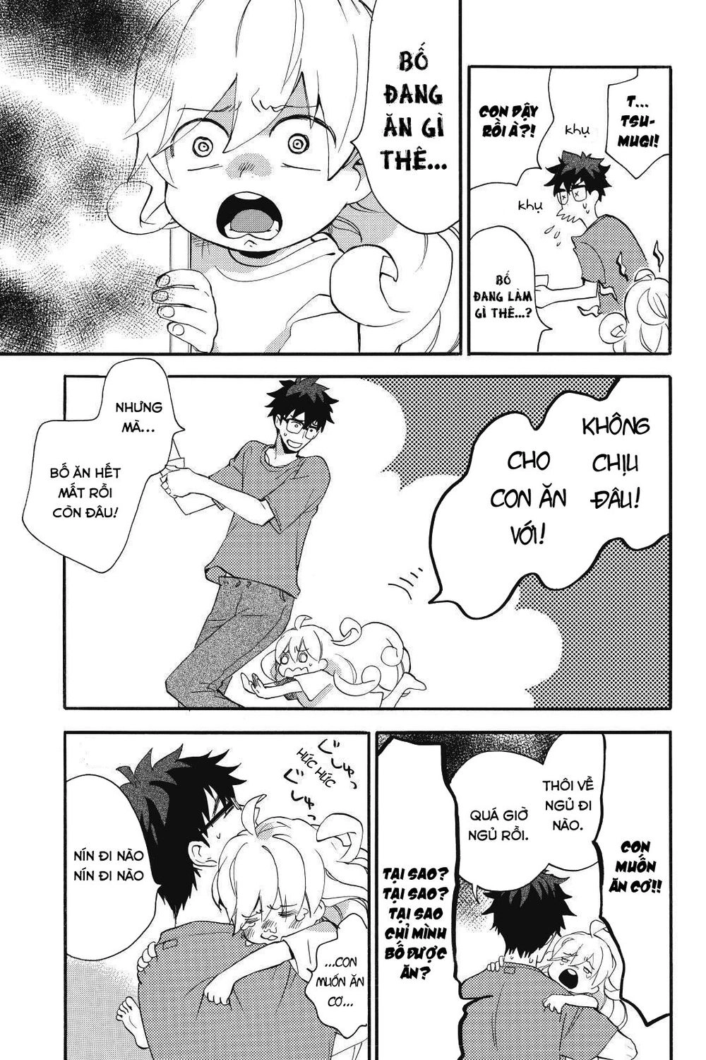 Amaama To Inazuma Chapter 11 - 11