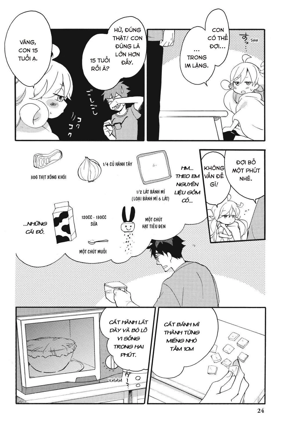 Amaama To Inazuma Chapter 11 - 24