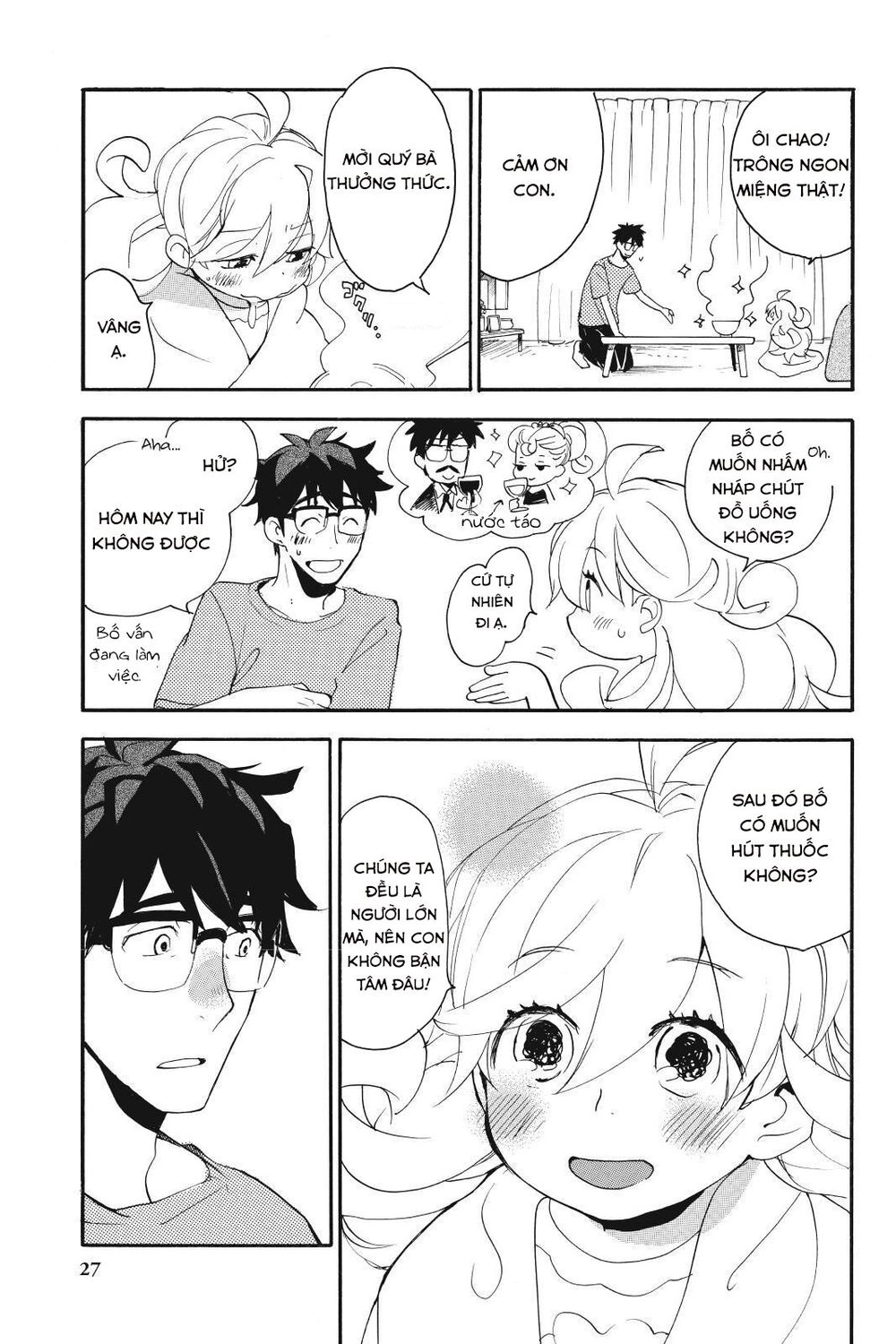 Amaama To Inazuma Chapter 11 - 27
