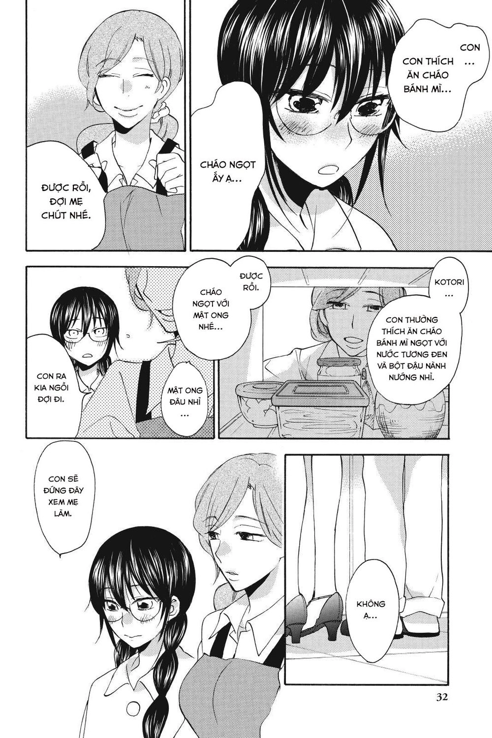 Amaama To Inazuma Chapter 11 - 32